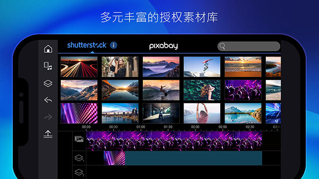 威力导演手机版2025最新版图4