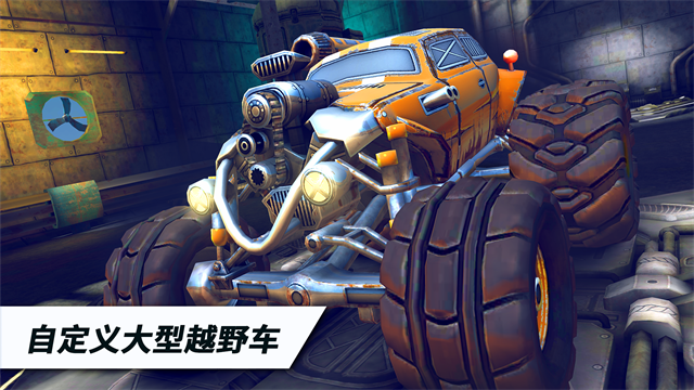 火箭联盟极限汽车赛无限金币版图1