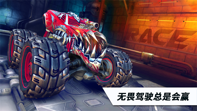 火箭联盟极限汽车赛无限金币版图3