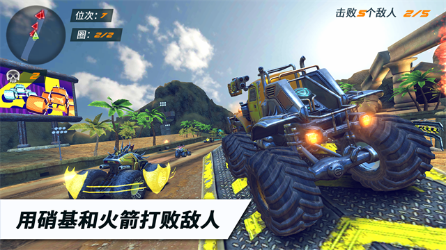 火箭联盟极限汽车赛无限金币版图4