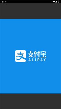 支付宝2025最新版本图1