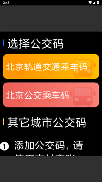 支付宝2025最新版本图2