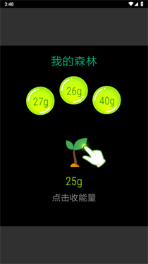 支付宝2025最新版本图4