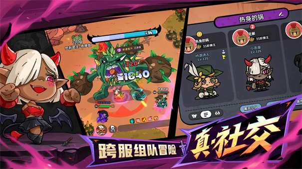 英勇之地无限资源版图1