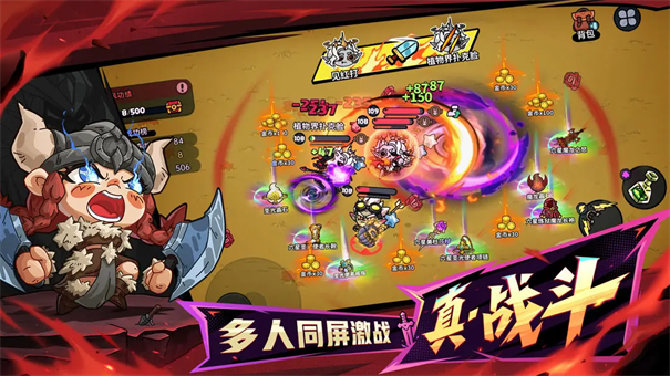 英勇之地无限资源版图2