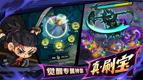 英勇之地无限资源版图3