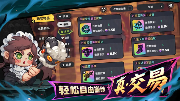 英勇之地无限资源版图4