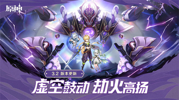 原神私人服无限原石图1