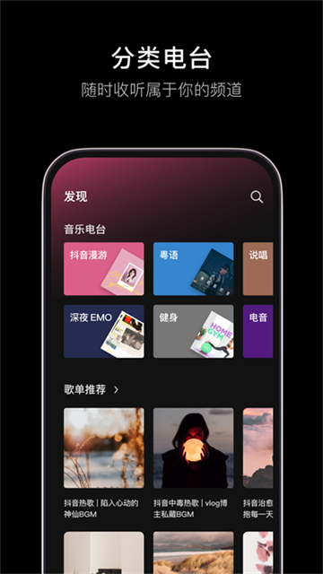 汽水音乐无限版图3