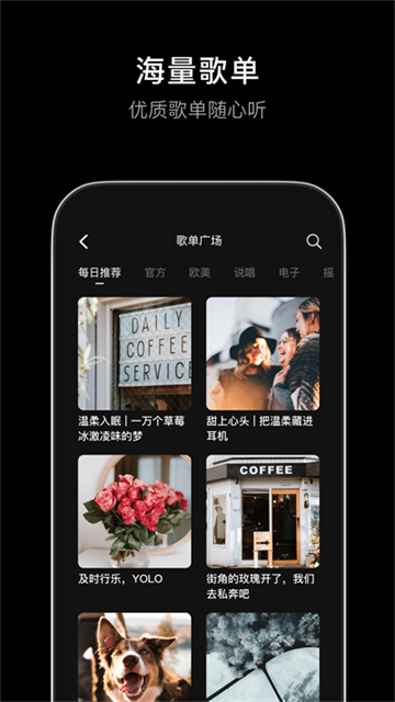 汽水音乐无限版图4