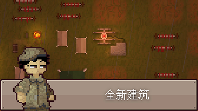 最终前哨终极版图1