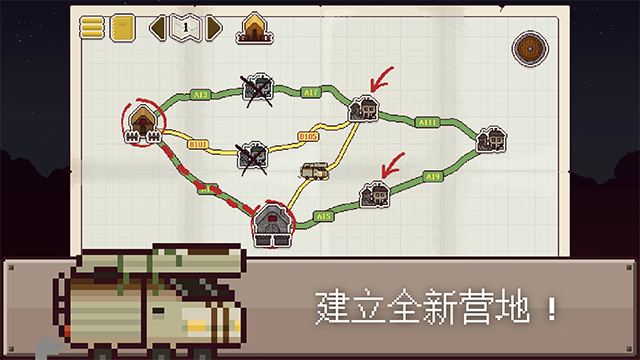 最终前哨终极版图3