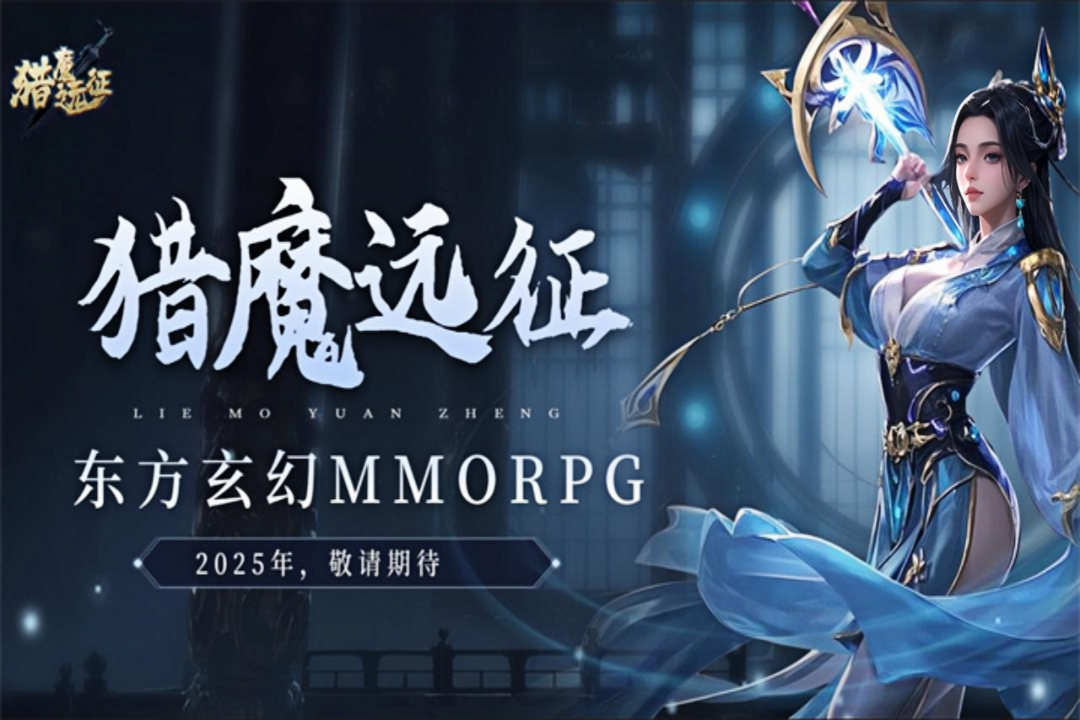 猎魔远征无限钻石版图1