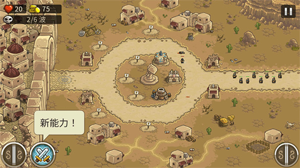 皇家守卫军前线无限金币版图1