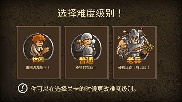皇家守卫军前线无限金币版图2