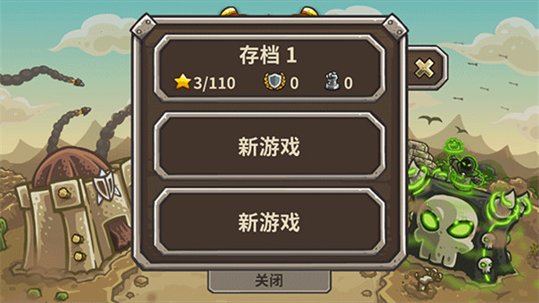 皇家守卫军前线无限金币版图3