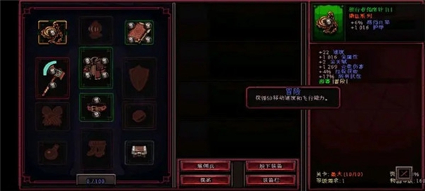 英雄围城汉化版图1