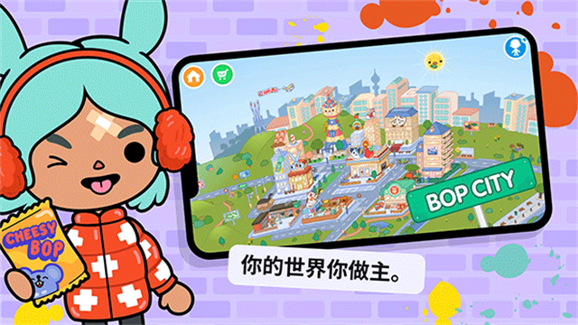 托卡世界正版免费下载图4