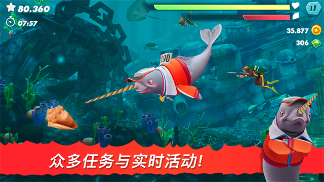 饥饿鲨进化国际服图5