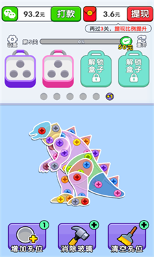 螺丝敲敲敲图1
