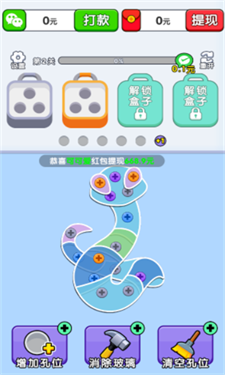 螺丝敲敲敲图3