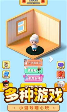 玩个儿毛线下载图2