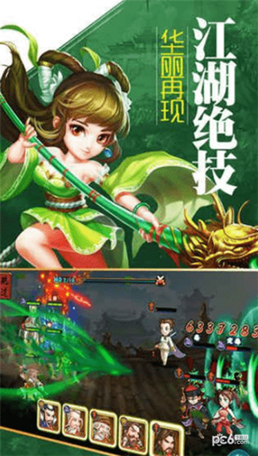 大梦江湖最新版下载图1