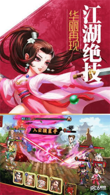 大梦江湖最新版下载图2