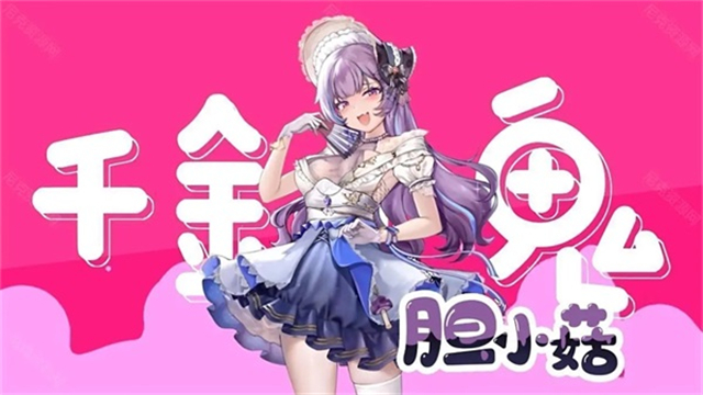 植物娘大战僵尸手机版图1