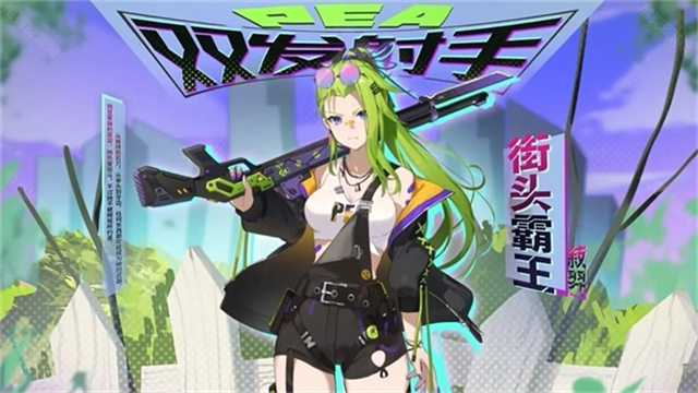 植物娘大战僵尸手机版图3