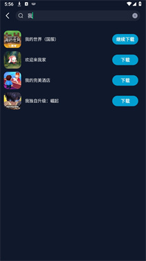 寻梦盒子最新版图2