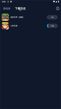 寻梦盒子最新版图3