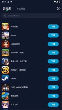 寻梦盒子最新版图4