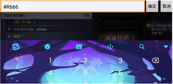 第五人格像素版