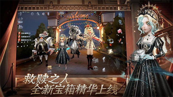 第五人格像素版