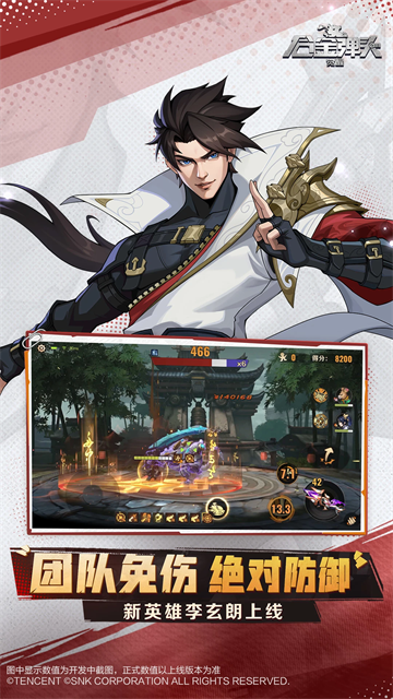 合金弹头觉醒无限币无敌版图3