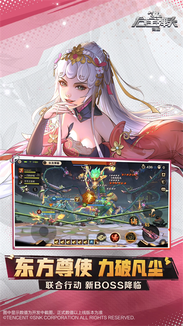 合金弹头觉醒无限币无敌版图5