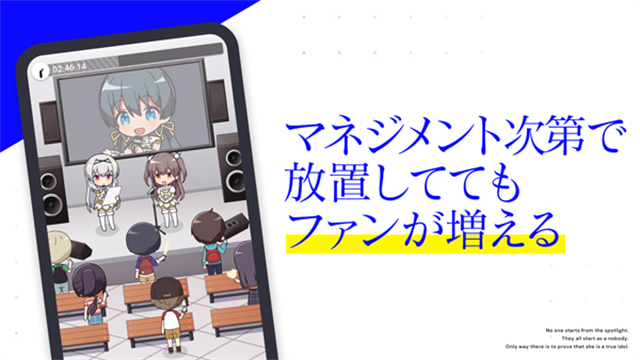 偶像荣耀台服图1