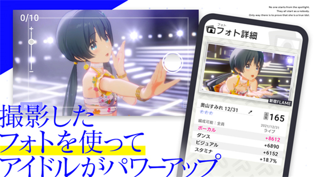 偶像荣耀台服图2