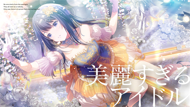 偶像荣耀台服图4