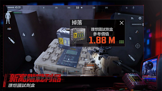 暗区突围国际服图5