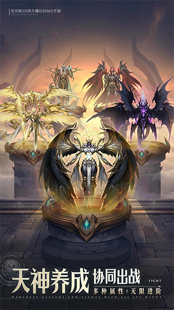 神域纪元最新版图4