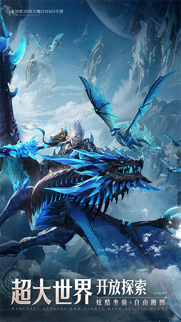 神域纪元最新版图5