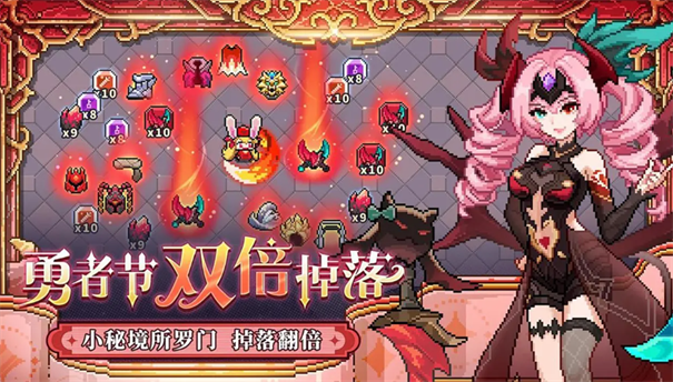 我的勇者最新版本图1