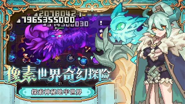 我的勇者最新版本图3