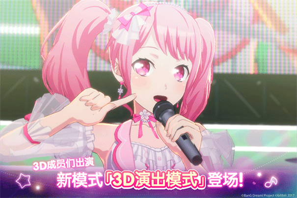 少女乐团梦想协奏曲下载手机版图2