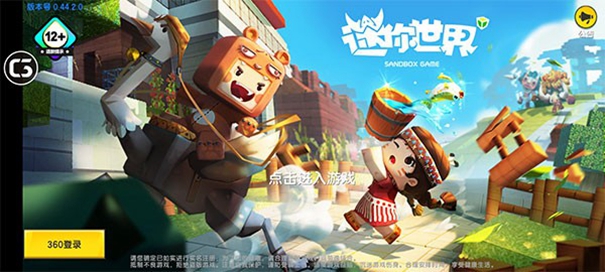 迷你世界雨林版本图1
