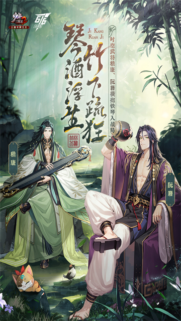 少年三国志2vivo版图1
