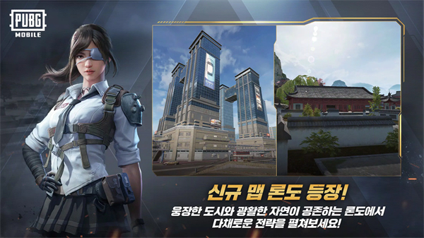 地铁逃生日韩服图2