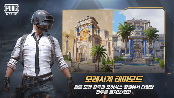 地铁逃生日韩服图4